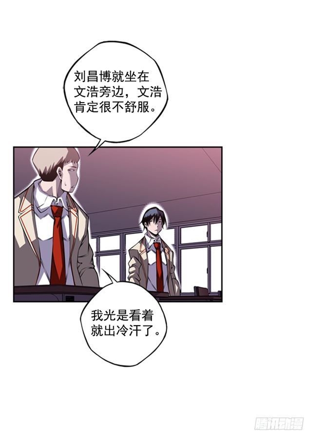 红发少年22