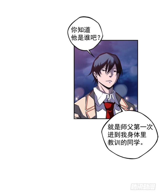 红发少年3