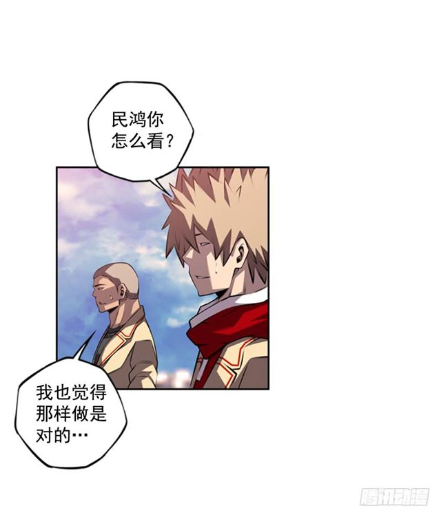 红发少年31