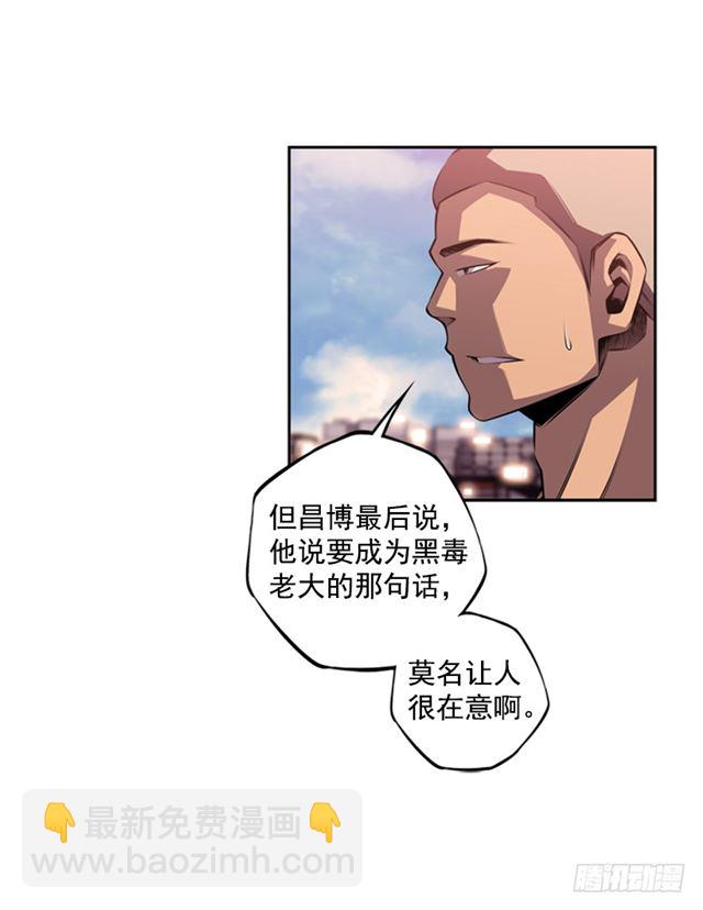 红发少年32
