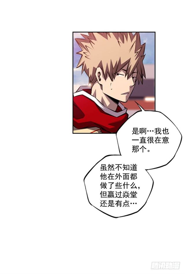 红发少年34
