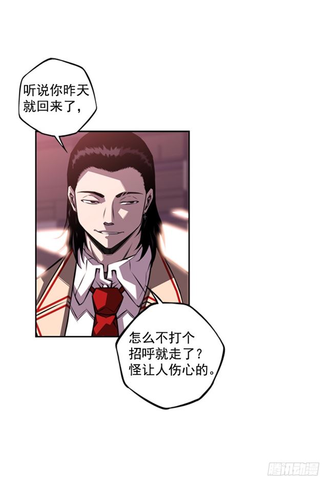 红发少年45