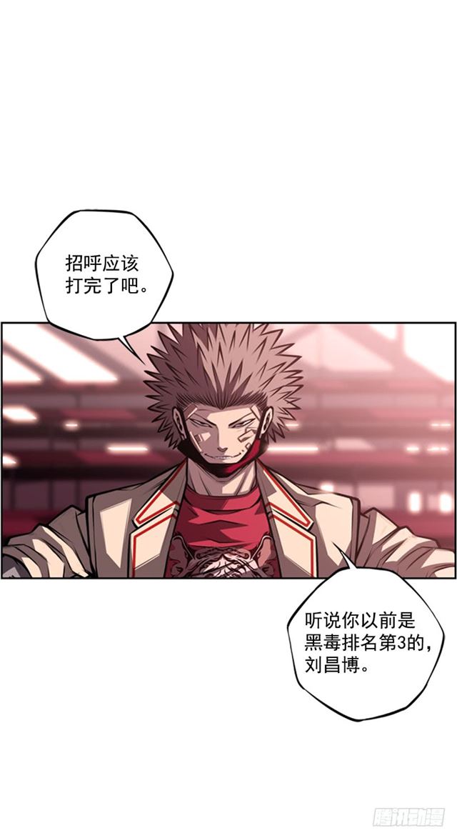 红发少年54