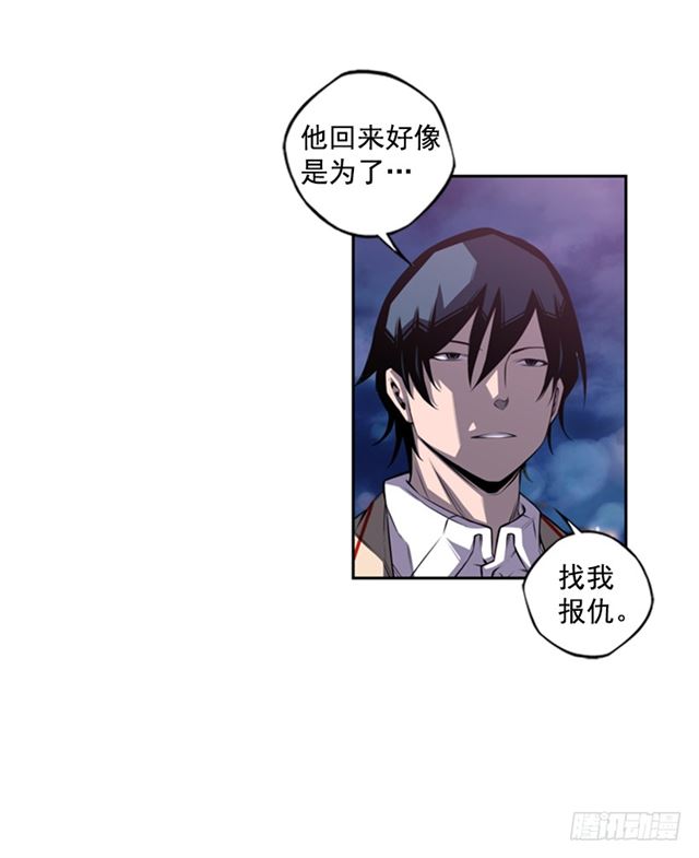 红发少年6