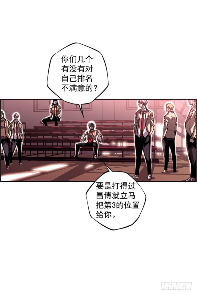 红发少年60