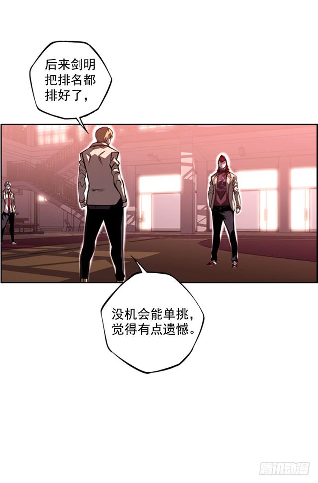 红发少年63