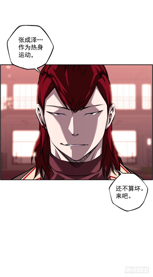 红发少年67
