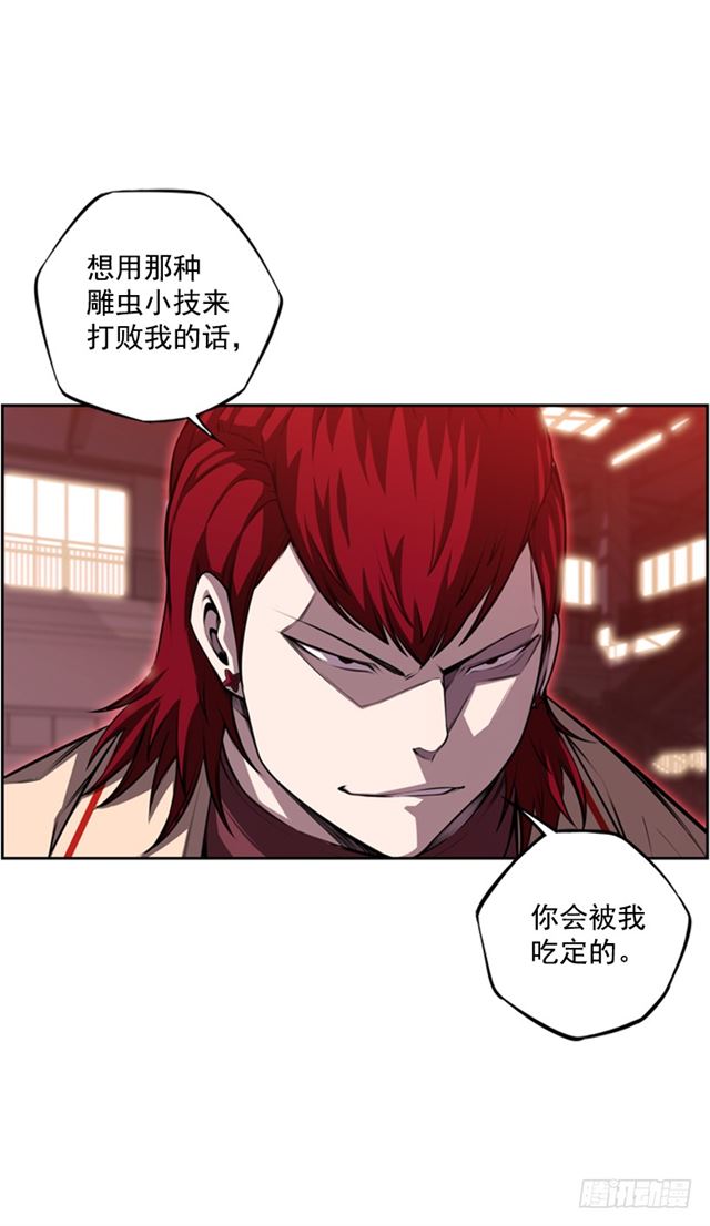 换个套路19