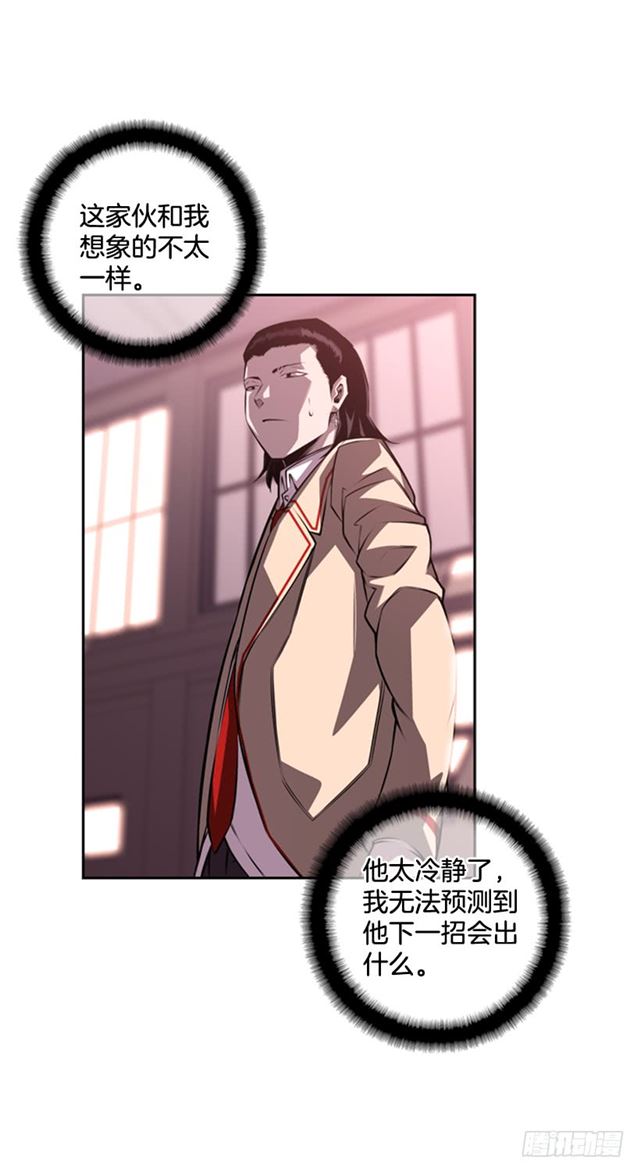 换个套路20