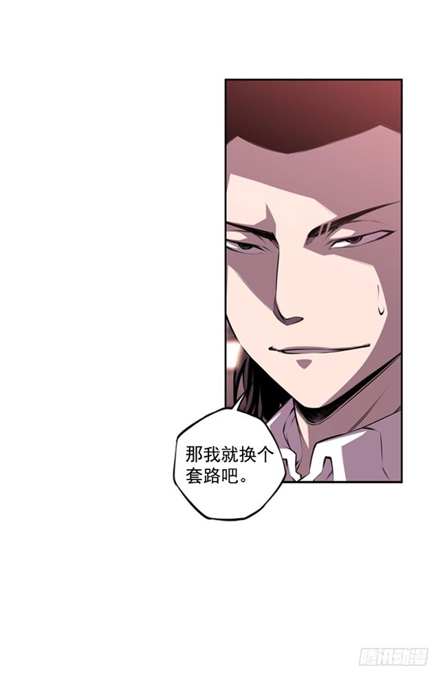 换个套路21