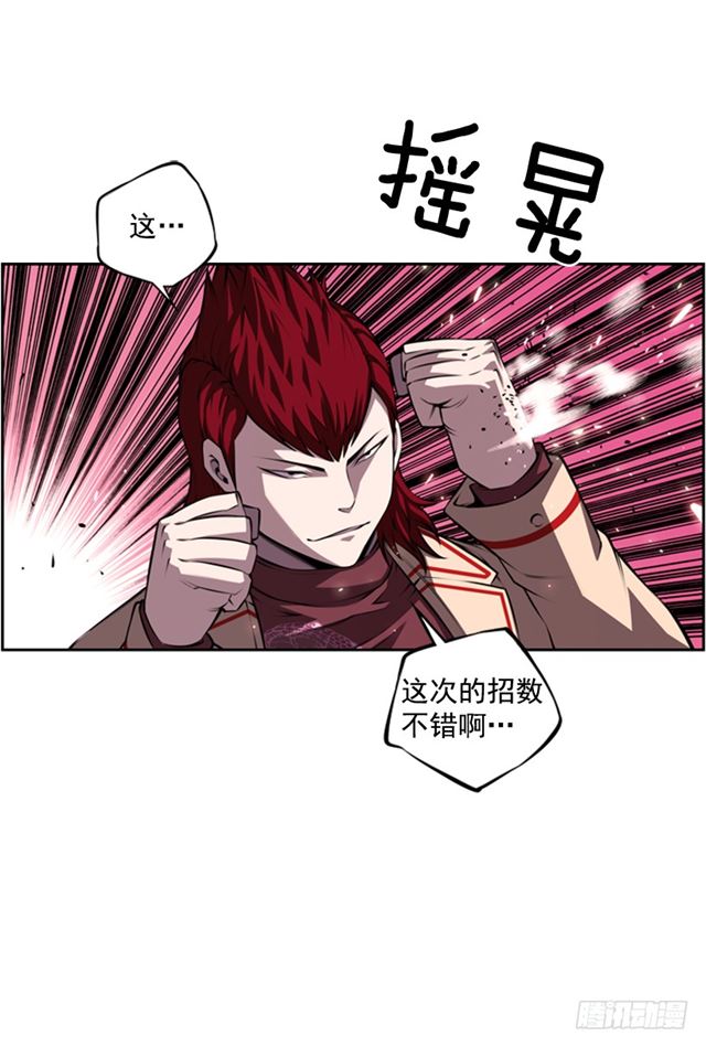 换个套路27