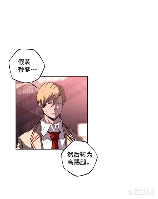 换个套路28