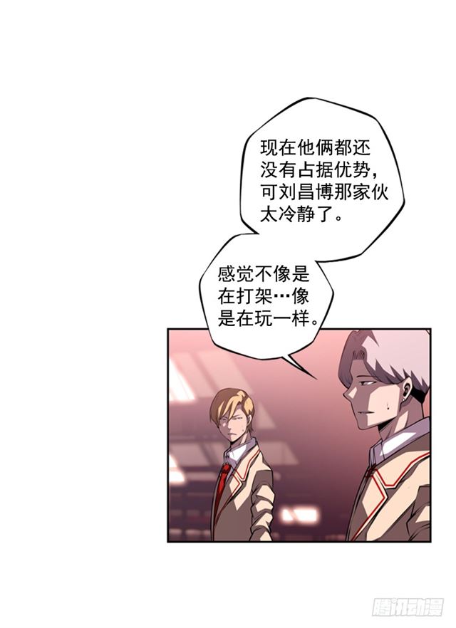 换个套路29