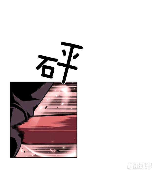 换个套路3