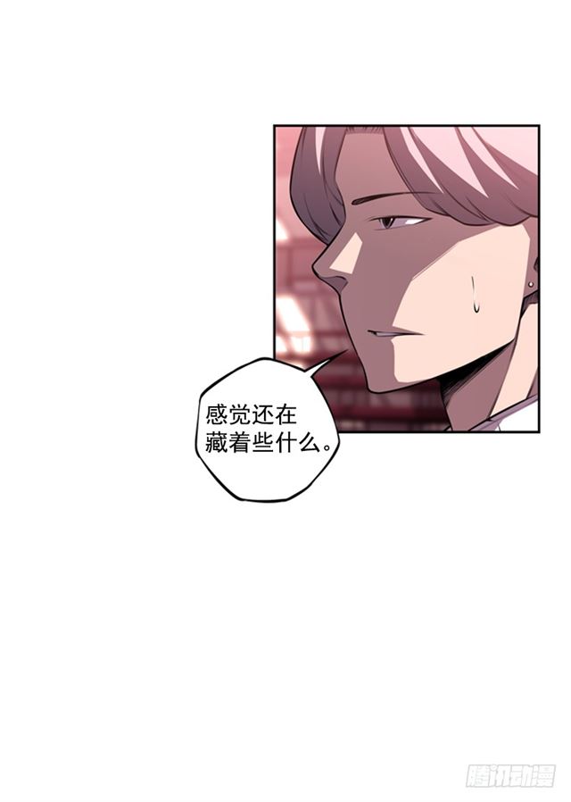 换个套路31