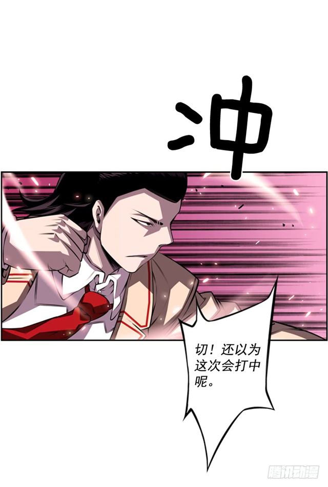 换个套路32