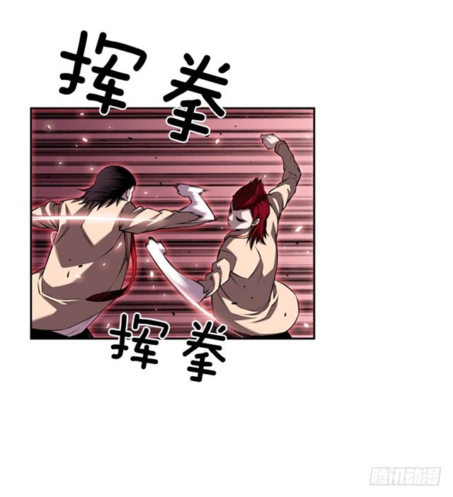 换个套路33