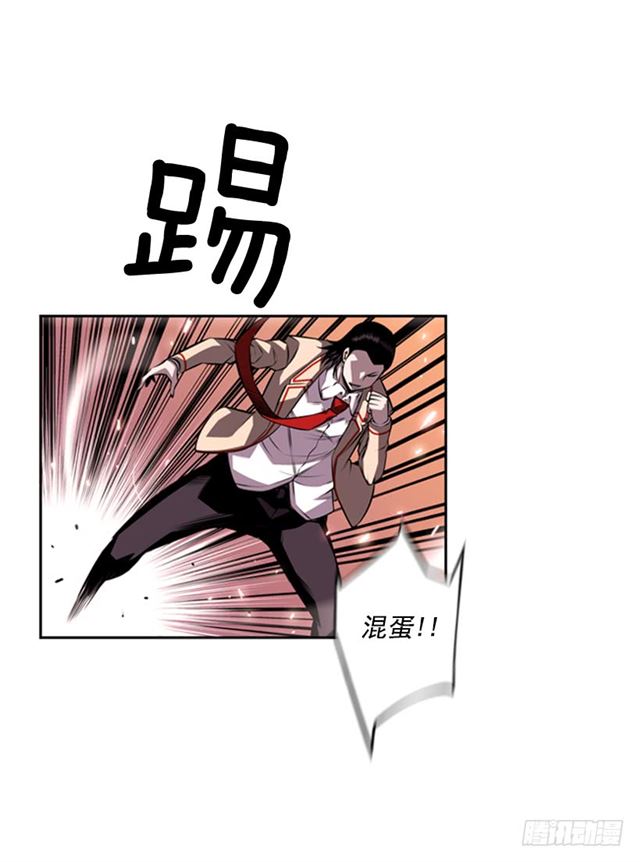 换个套路43