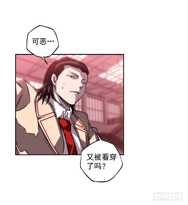 换个套路46
