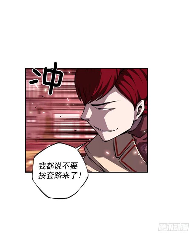 换个套路53