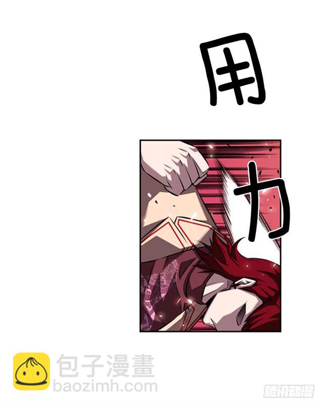换个套路6