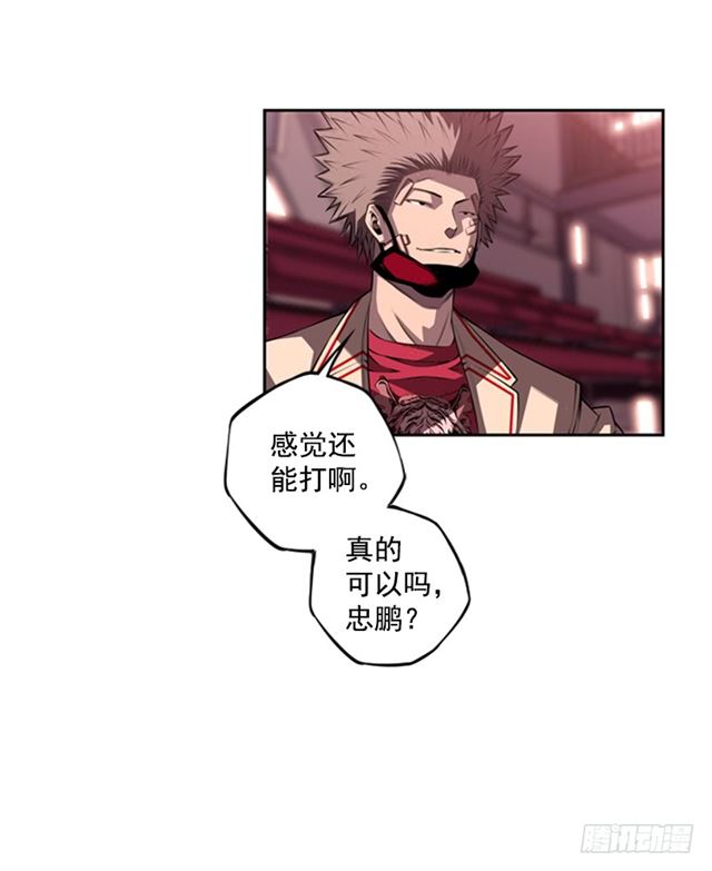 换个套路66