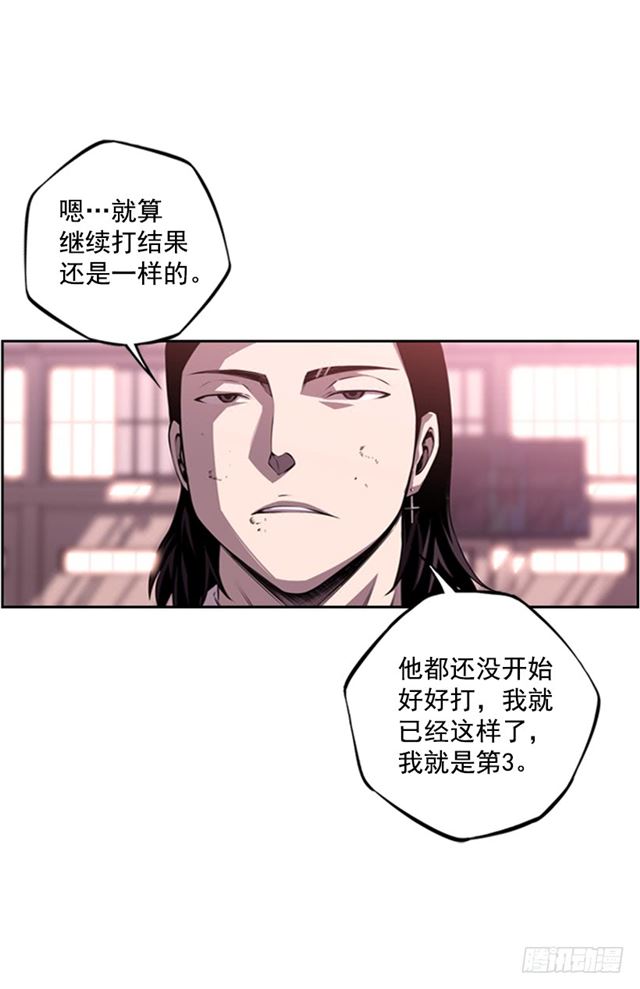 换个套路67