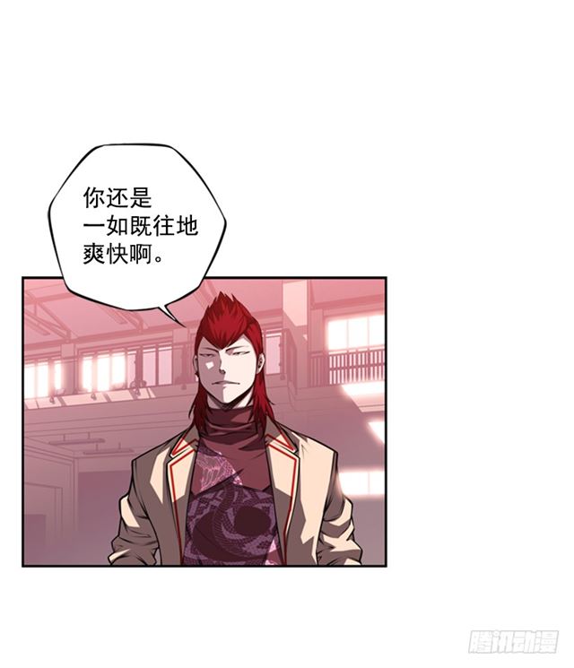 换个套路68