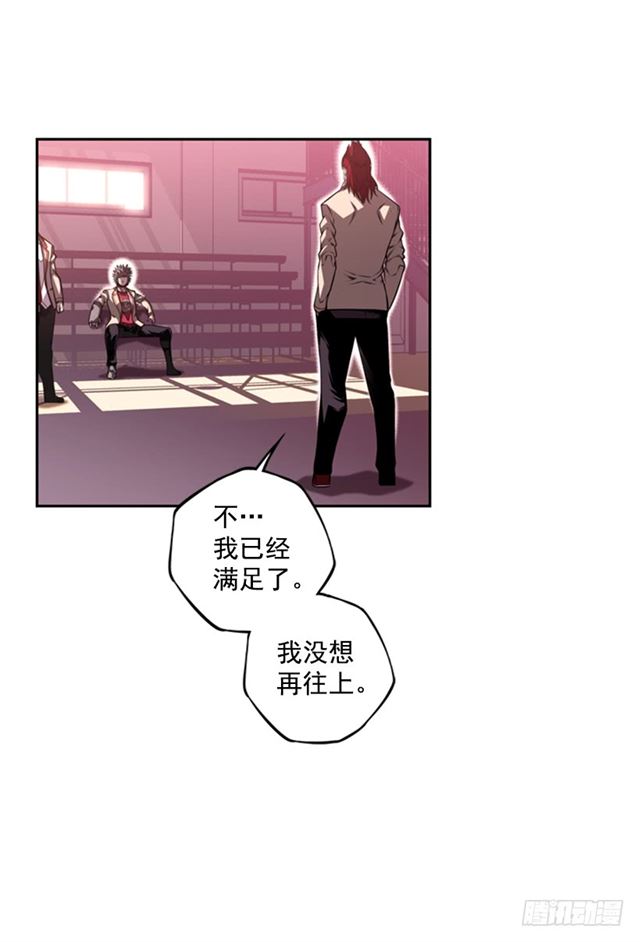 换个套路71