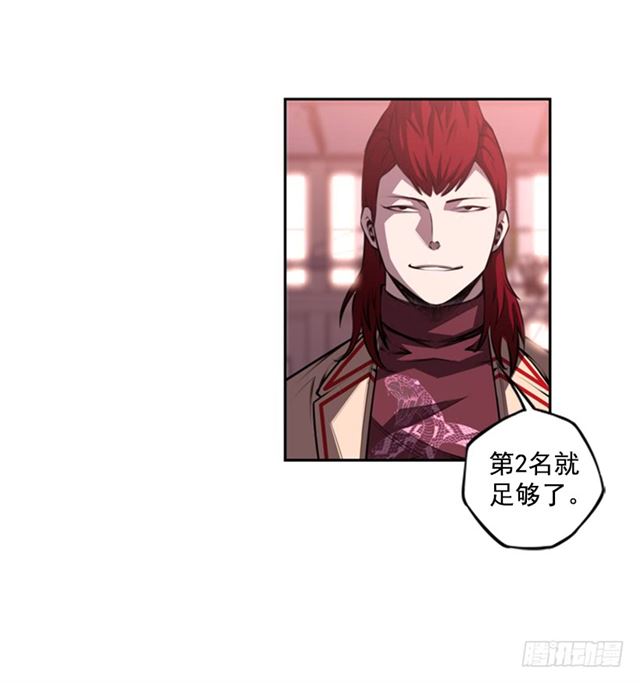 换个套路72