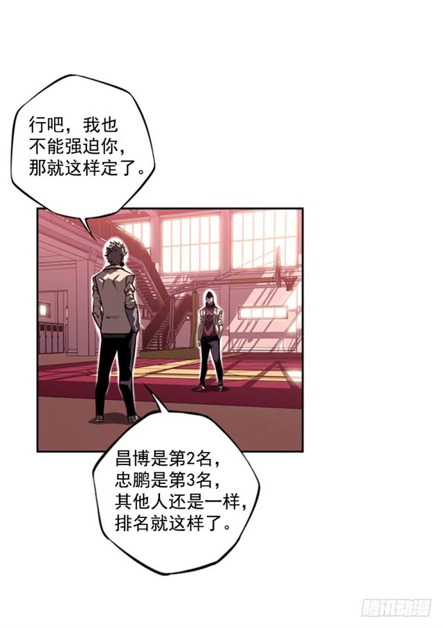 换个套路73