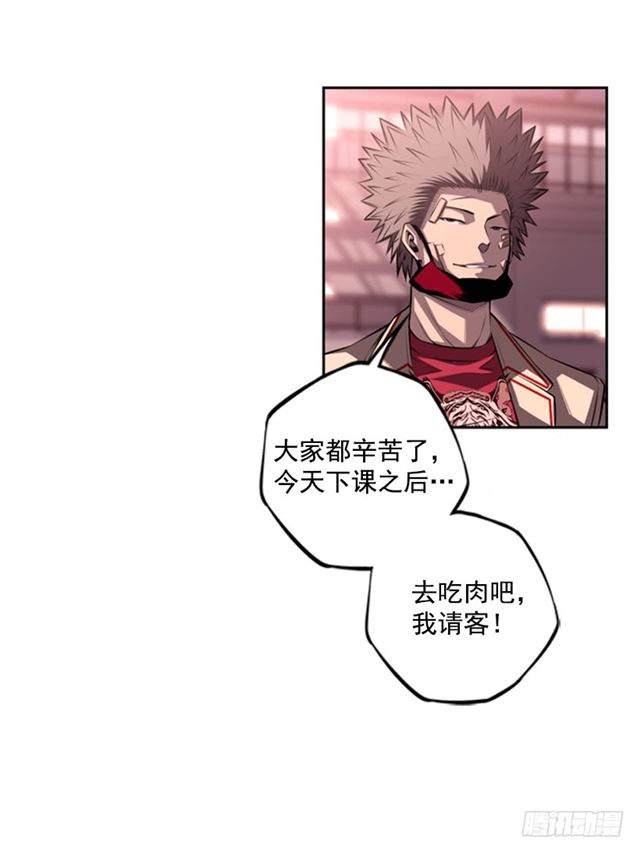 换个套路74