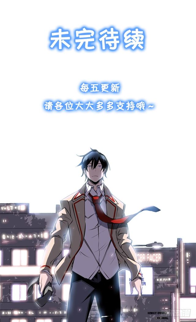换个套路77