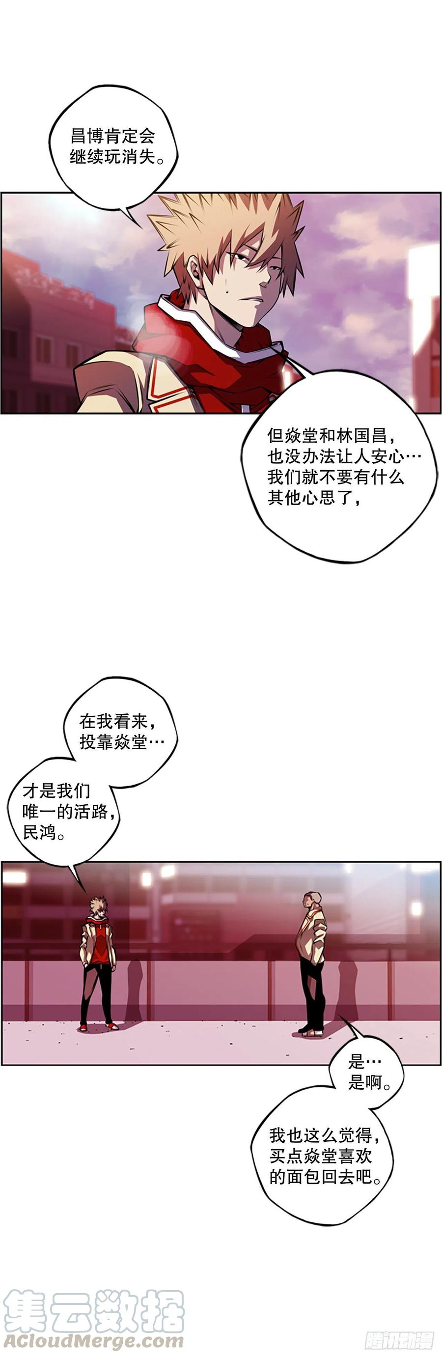 如果的话10
