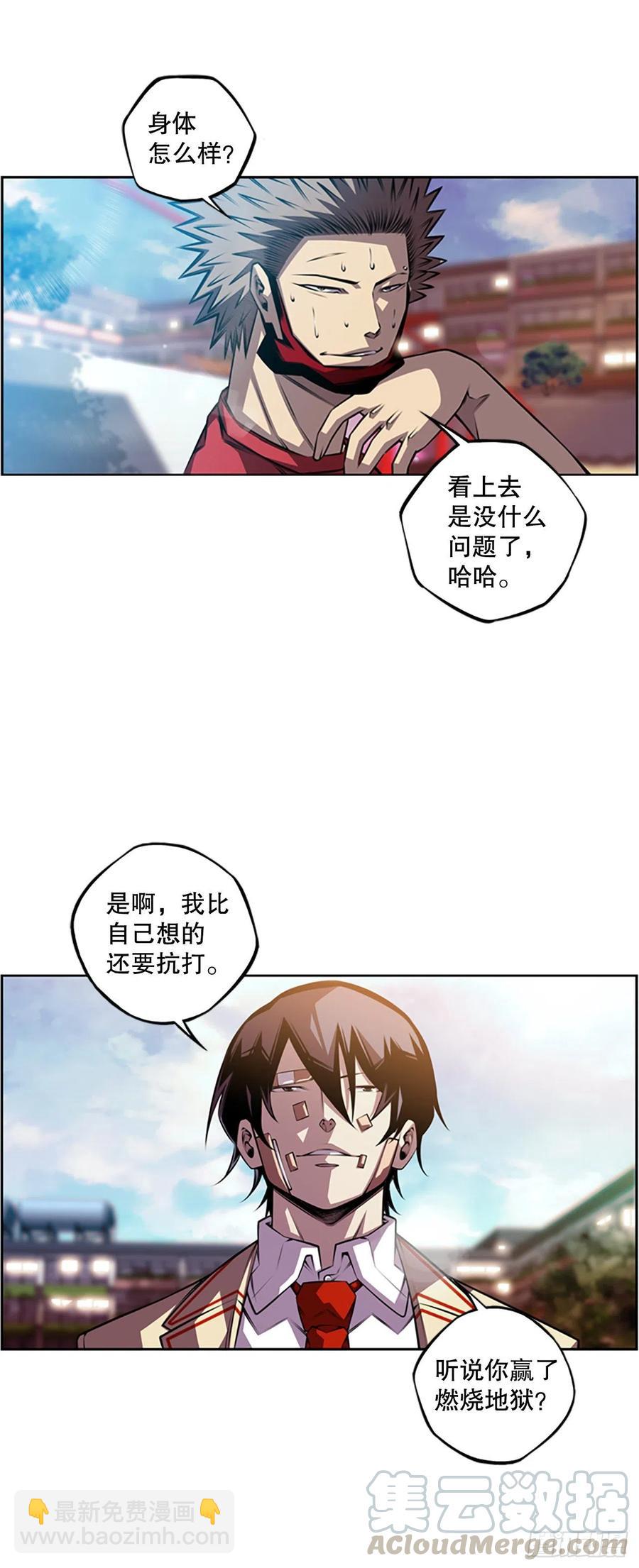 如果的话14
