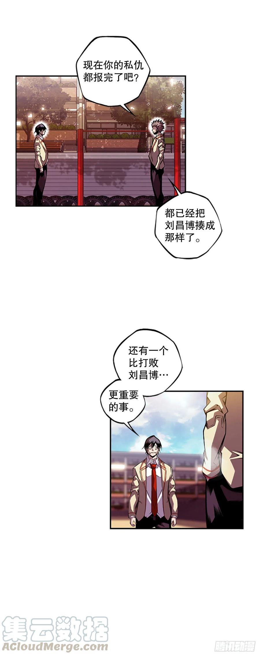 如果的话16