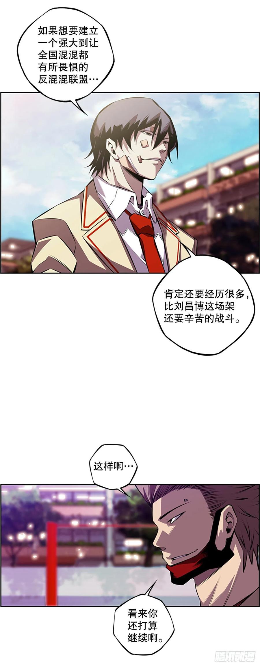 如果的话17