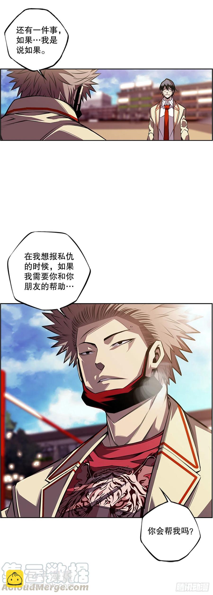 如果的话18