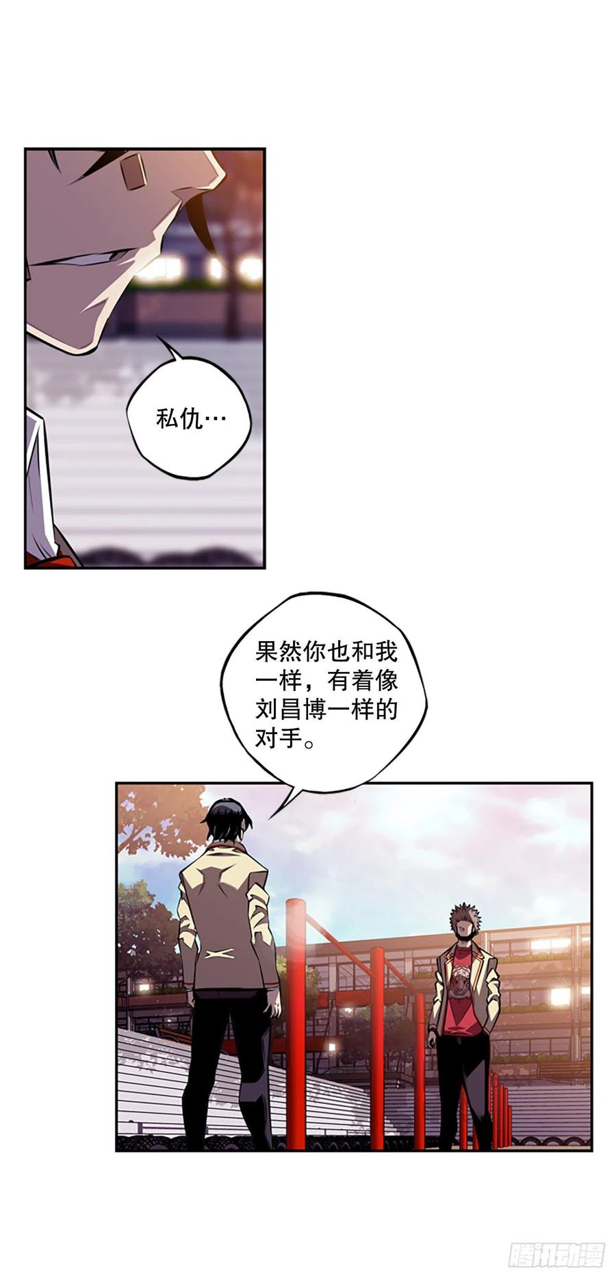 如果的话19