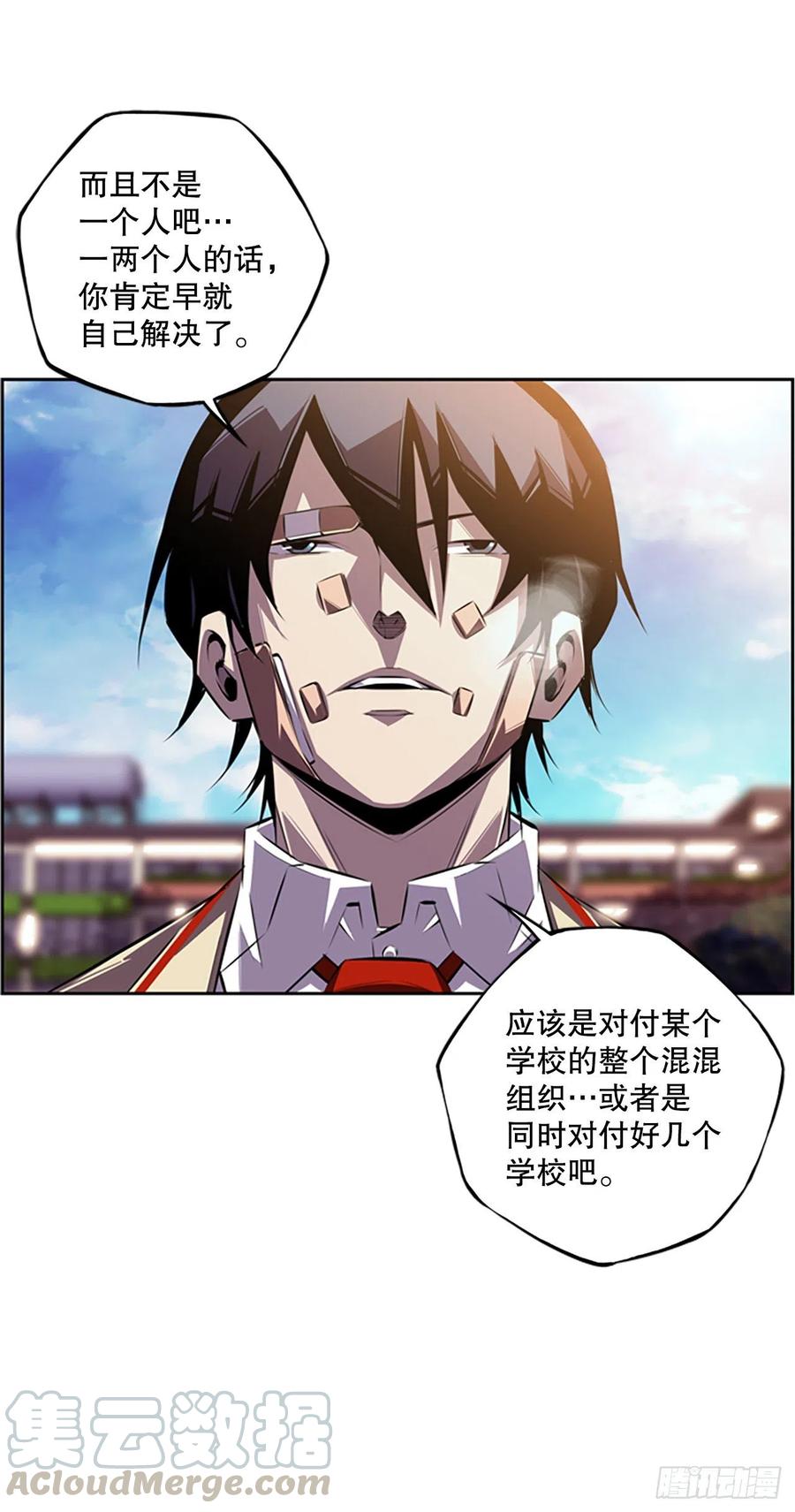 如果的话20