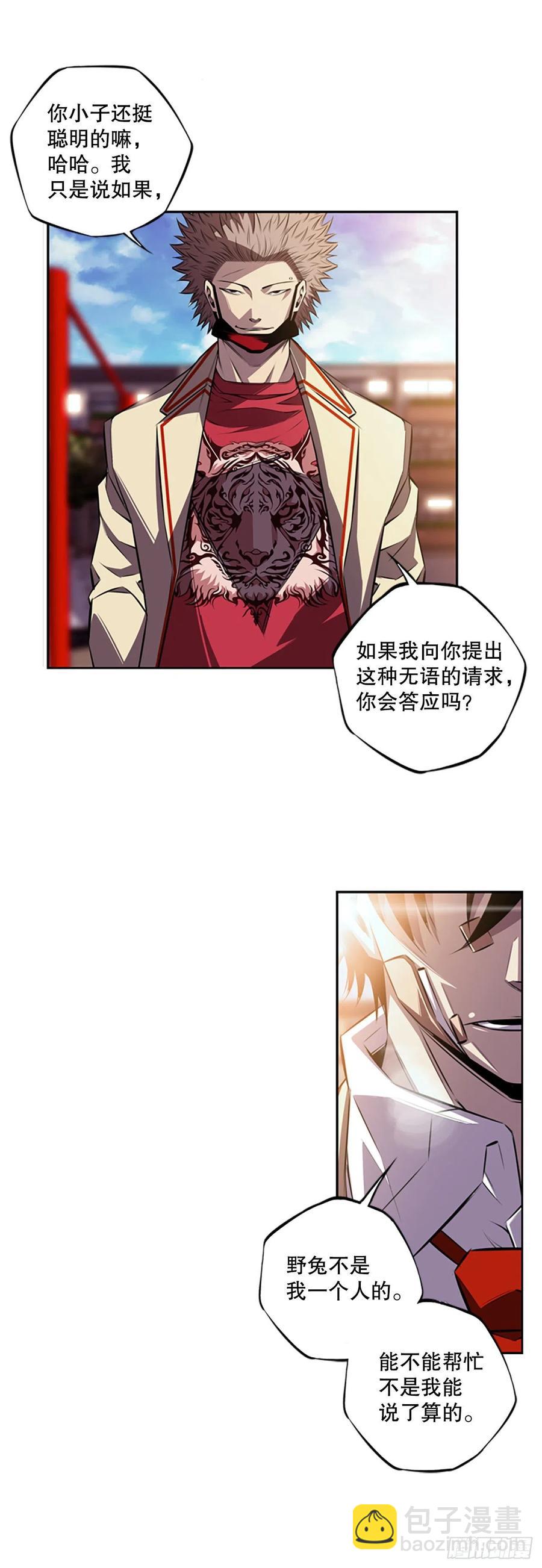 如果的话21