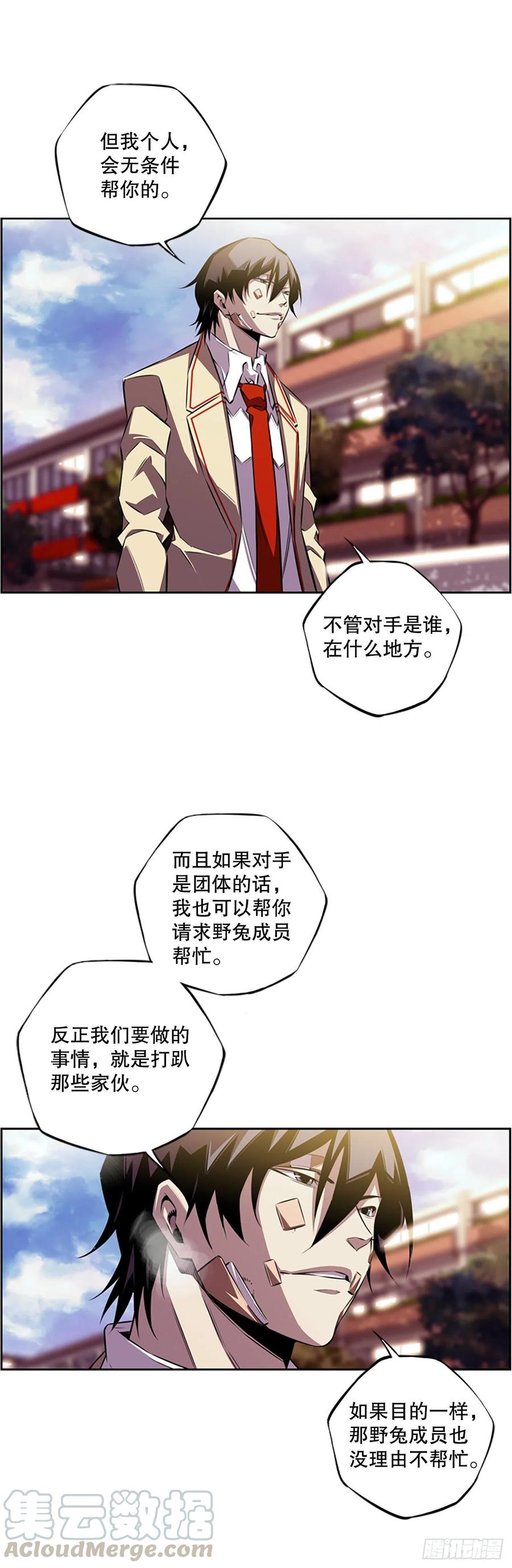 如果的话22