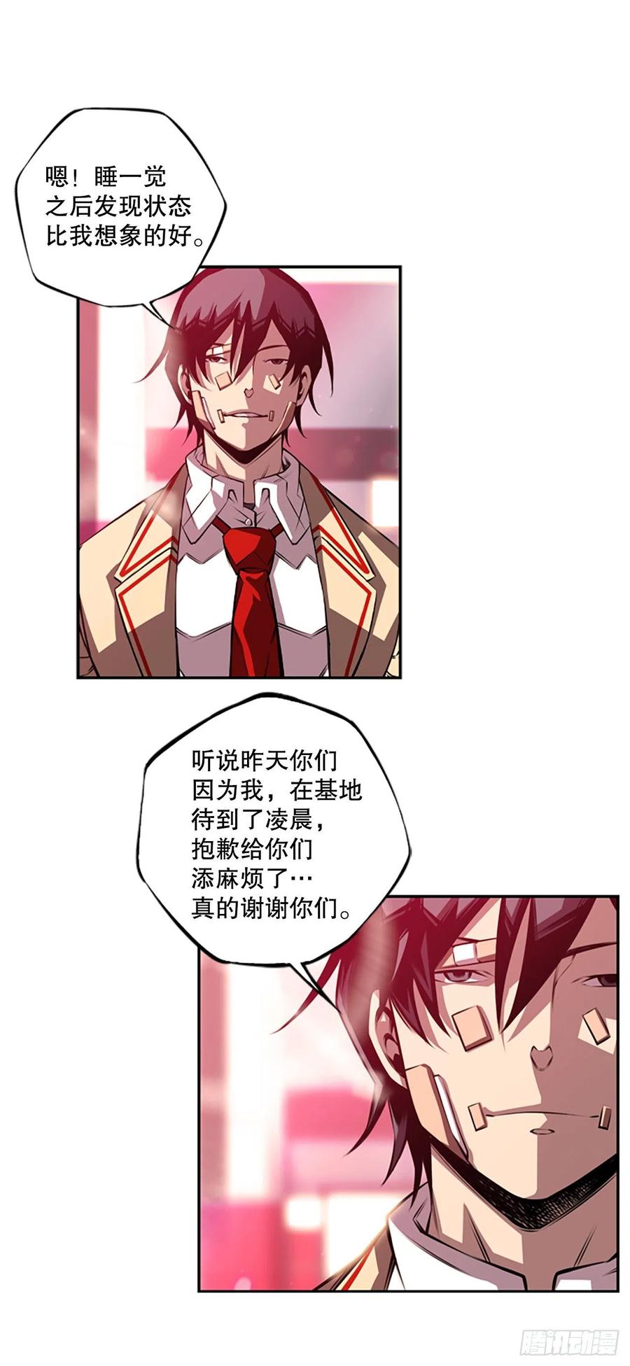 如果的话27
