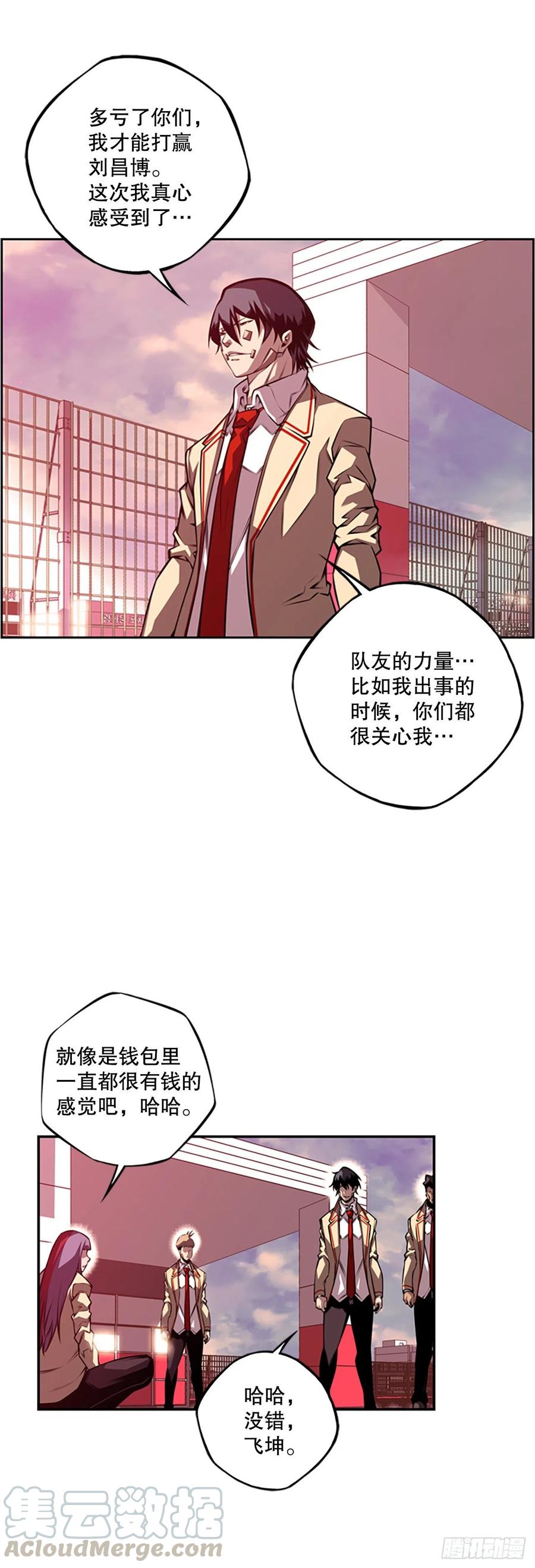 如果的话28