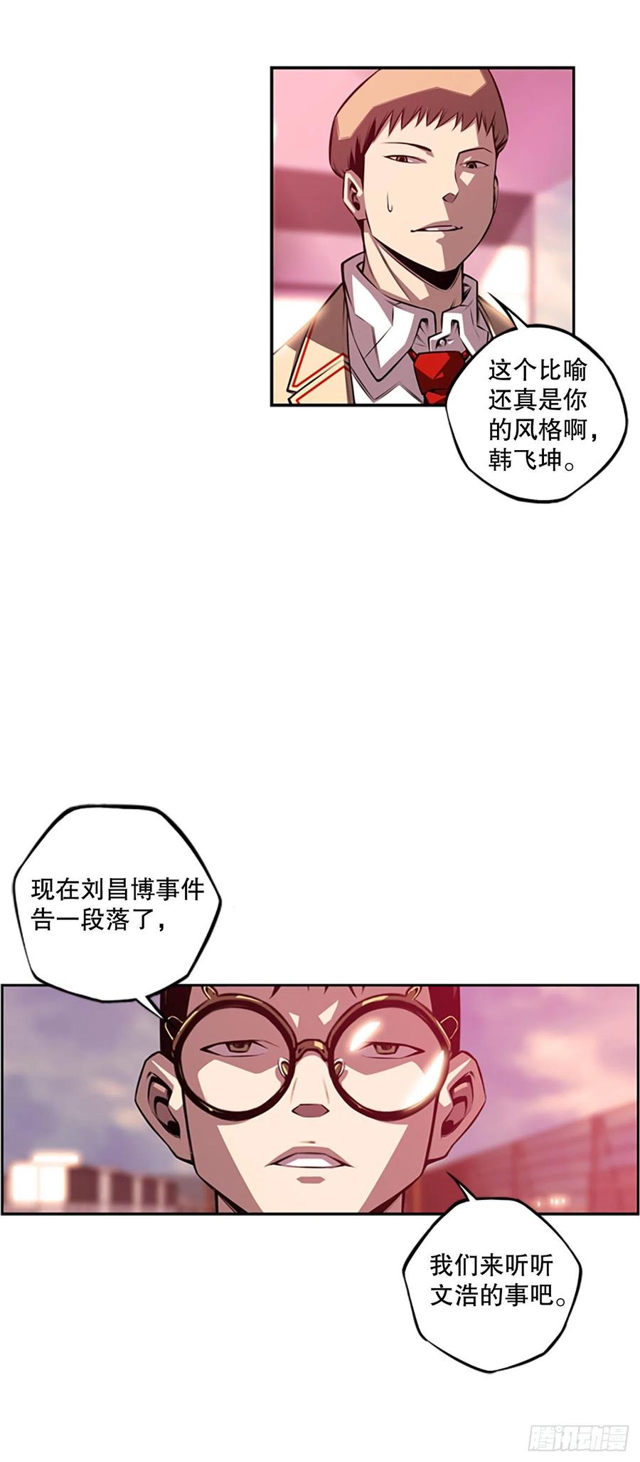 如果的话29