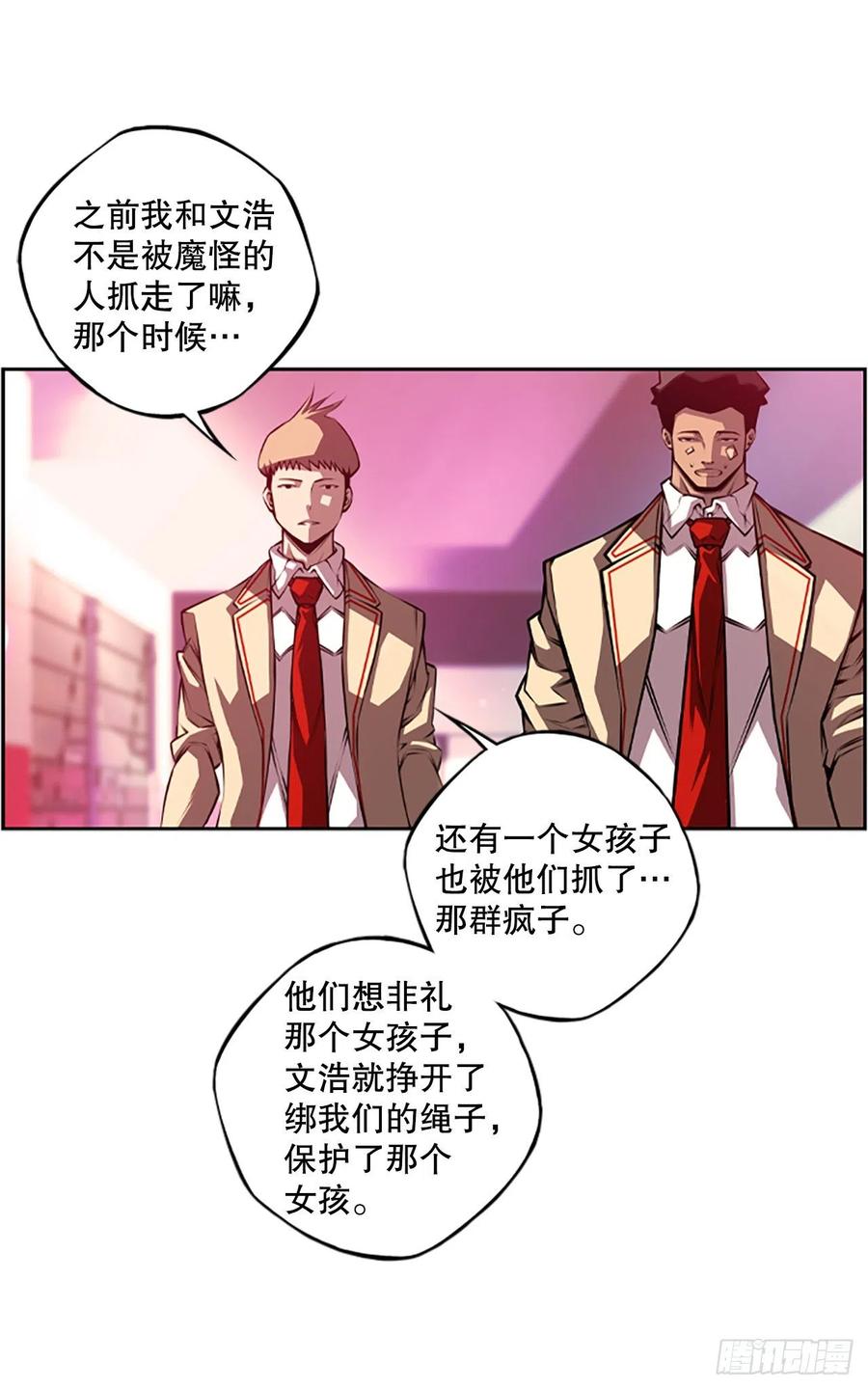如果的话31