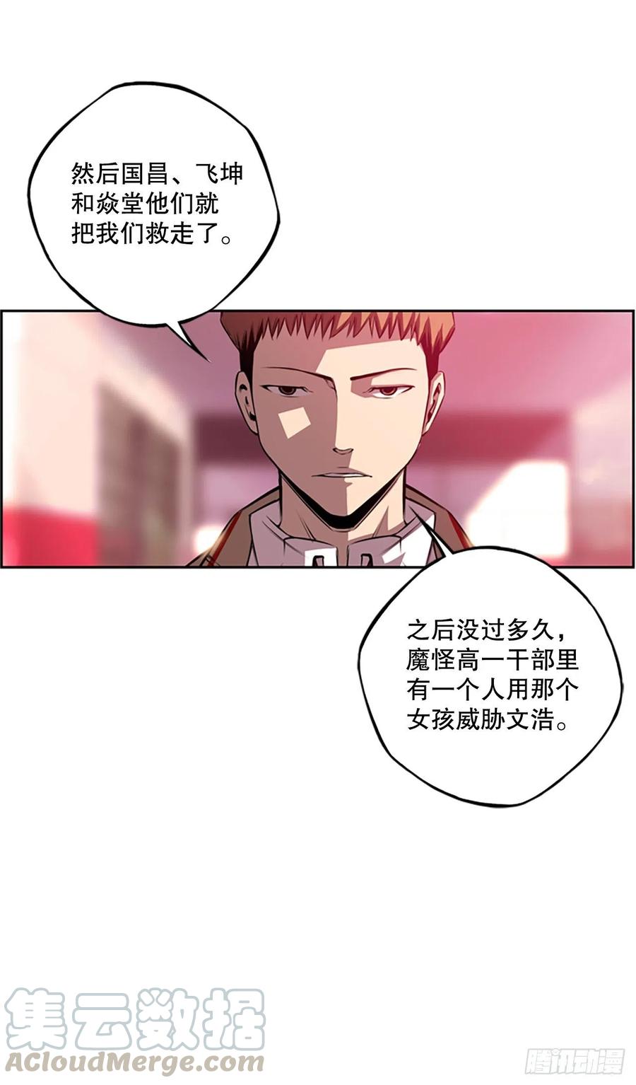 如果的话32