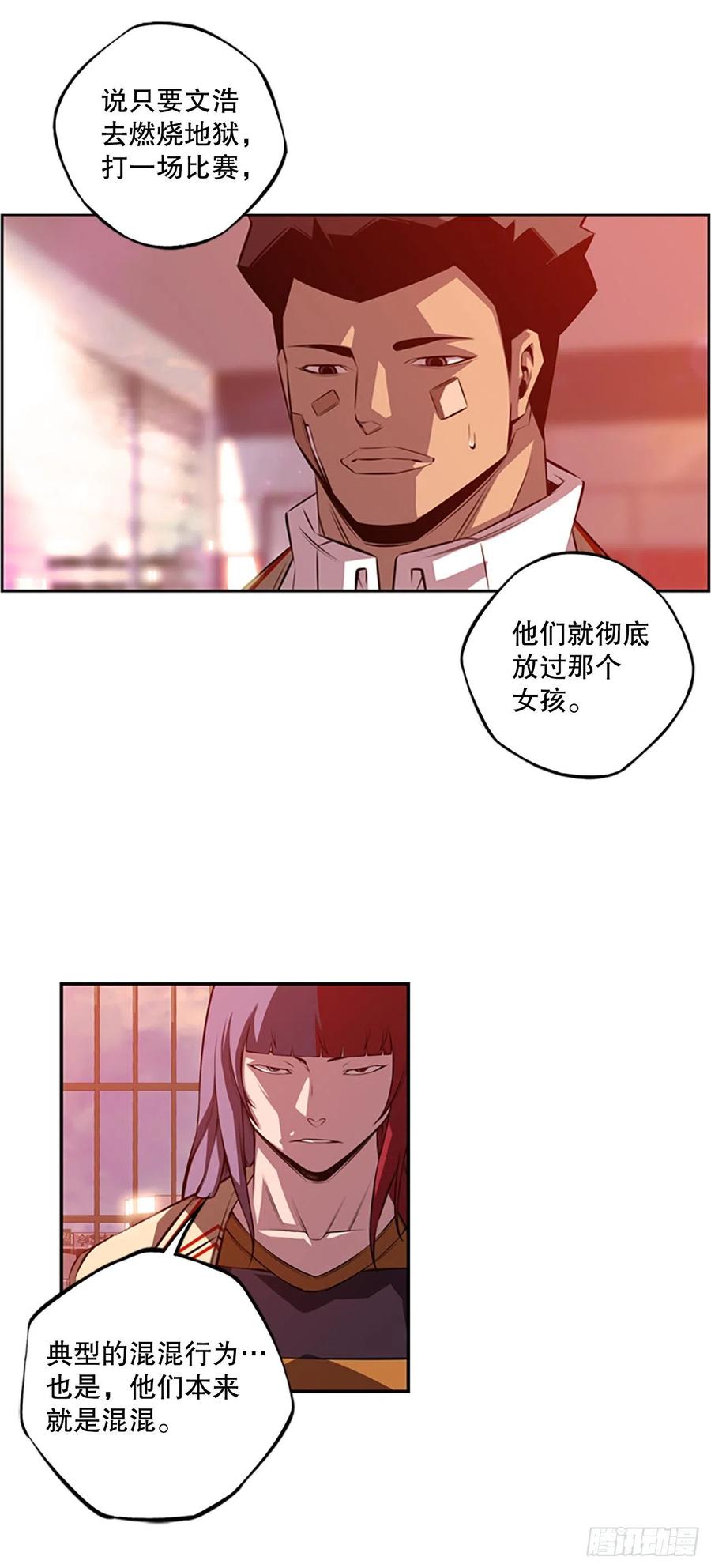 如果的话33