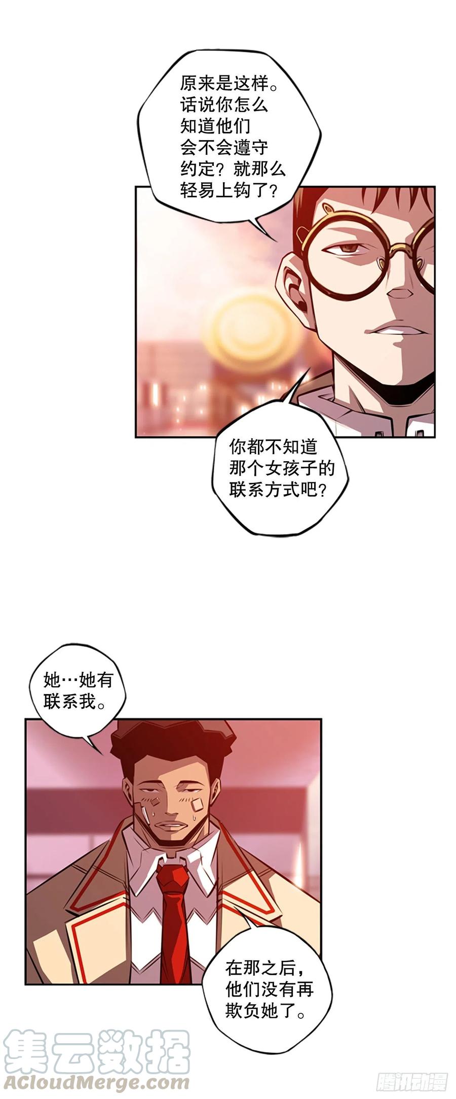 如果的话34