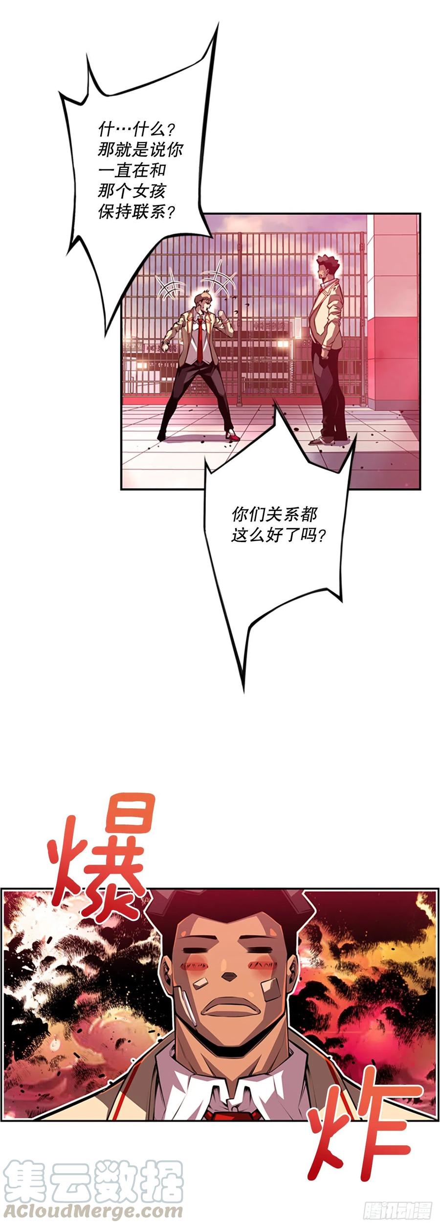 如果的话36